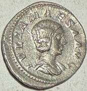 Julia Maesa Roman Empire. Circa 225 Denarius.
