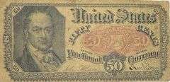 50 Cent Fifth Issue Bob Hope Fractional Currency Note
