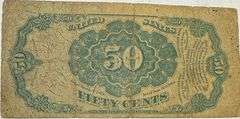 50 Cent Fifth Issue Bob Hope Fractional Currency Note