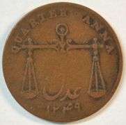 Scarce 1833 India ¼ Anna Copper Piece