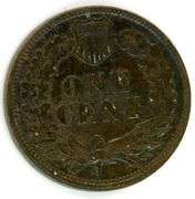 1873 Indian Head Cent in AU Details