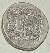Kingdom of Parthia Minthridates 111 87-80 BC Drachm