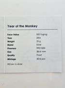 2016 Bank Of Mongolia - Year of the Monkey Silver Coin