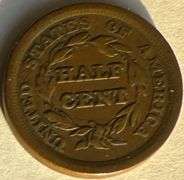 1855 Half Cent