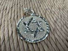 10k Yellow Gold Jewish Star of David Pendant Ornate Diamond Cut Charm