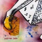 "A Journey of Self Discovery" by Mark Kostabi