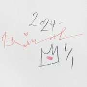 "Not Guilty" by Mr. Brainwash