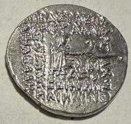Kingdom of Parthia Minthridates IV 58-55 BC Drachm