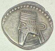 Mithradates !V 130-147 Parthia Drachm
