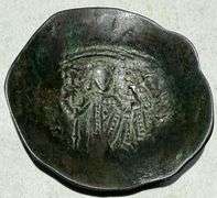 Isaac 11 1185-1175 Hyperpyron