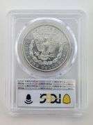 1881-S Morgan Silver Dollar, PCGS MS62