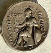 Lysimachos 323-281 BC Tetradrachm of Lampsakos