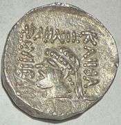 Kamnaskires V 54-32 BC Kingdom of Elymais Tetradrachm.
