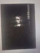 Collection of 15 Very Rare Etchings After Rembrandt (c. 1880)