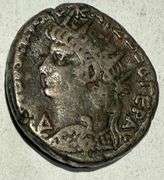 Nero Roman Egypt Billion Tetradrachm