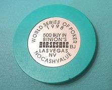 RARE 1998 WORLD SERIES OF POKER BUY IN CHIP