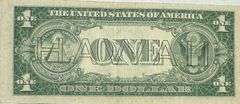 $1 1935a Hawaii Overprint Emergency Issue Silver Certificate.