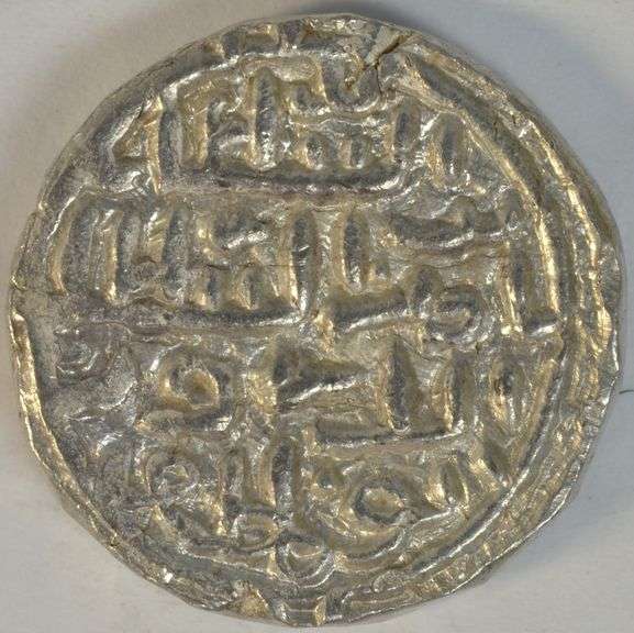 Mint condition Bengal, India Silver Tanka from late 1400's, early 1500's