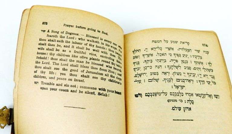 1857 Leather Prayer Book in Hebrew & English
