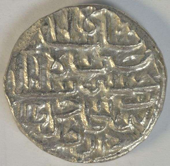 Mint condition Bengal, India Silver Tanka from late 1400's, early 1500's