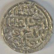 Mint condition Bengal, India Silver Tanka from late 1400's, early 1500's