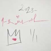 Work Well Together by Mr Brainwash Original