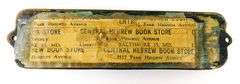 Early Judaica Brass Door Mezuzah