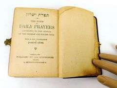 1857 Leather Prayer Book in Hebrew & English
