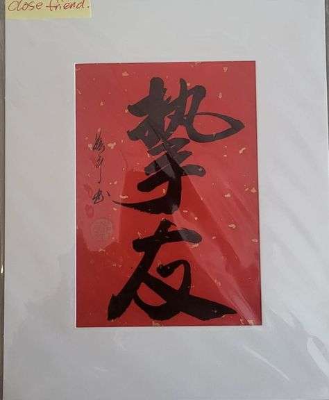 Collection of 3 original painting by Ping Zheng hand signed. Life,Courage, close friends