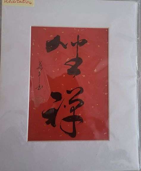 Collection of 3 original painting by Ping Zheng hand signed. Meditation, Discipline, Perseverance