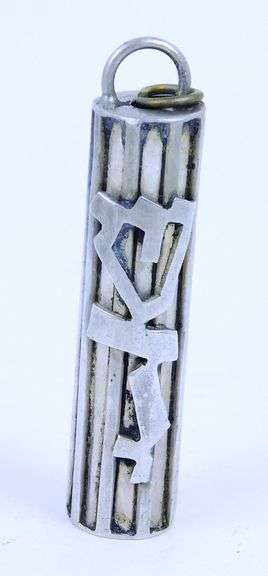 Vintage Judaica Sterling Israel Pendant