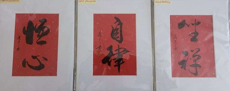 Collection of 3 original painting by Ping Zheng hand signed. Meditation, Discipline, Perseverance