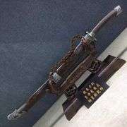 Qing Dao Broadsword with Rosewood Scabbard