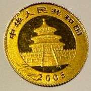 2005 Uncirculated 1/20 th Gold Panda.