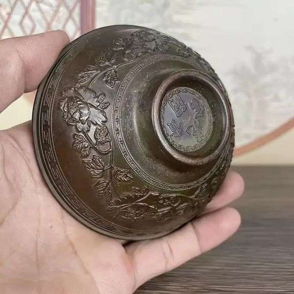 Lotus & Double Fish Copper Bowl