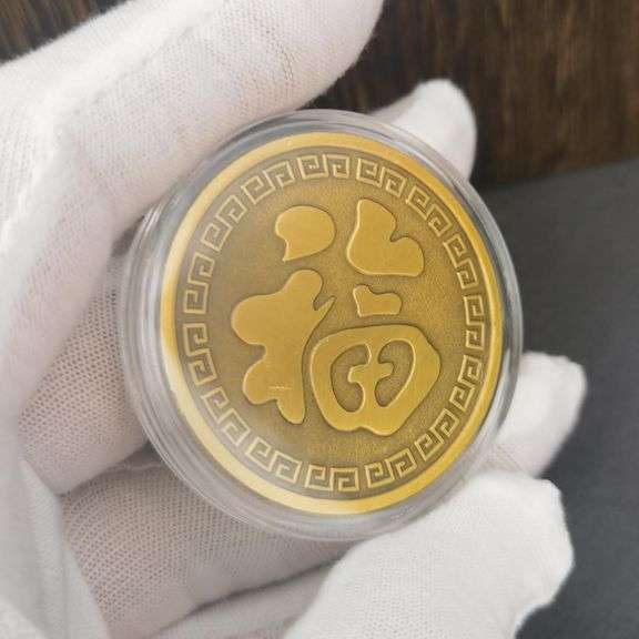 Golden Koi Fish Lucky Coin