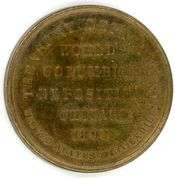 1892-93 Official World's Columbian Exposition Brass Medal