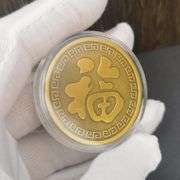 Golden Koi Fish Lucky Coin