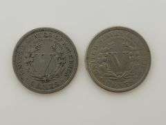 1895 & 1896 Liberty Head Nickels - KEY DATE***