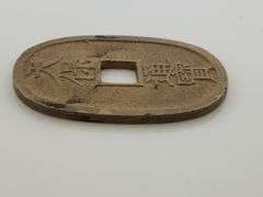 1835 Japan 100 Mon