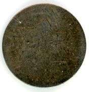 1856 Three Cent Silver Coin