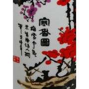 Red Lantern 14-Inch Cherry Blossom Porcelain Art
