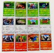 Lot of 12 Pokémon 2019 Japanese Trade Cards
