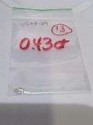 Verey nice! 0.43 ctw Marquise diamond I, i1