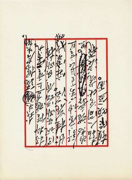 Exclusive Salvador Dali Limited Edition Etching 1967