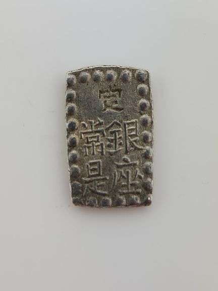 1854-1865 Shu Samurai Silver