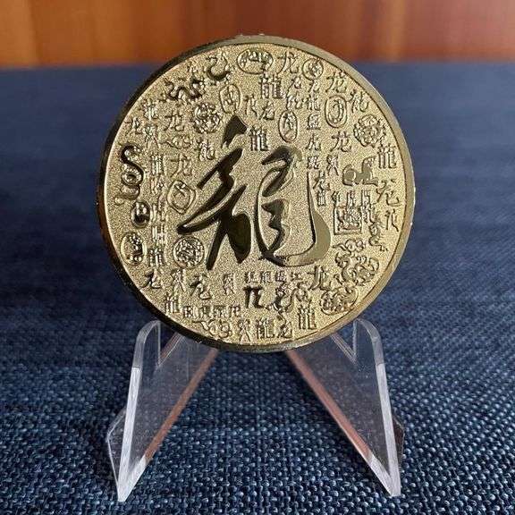 Chinese Dragon Lucky Coin Good Luck Token