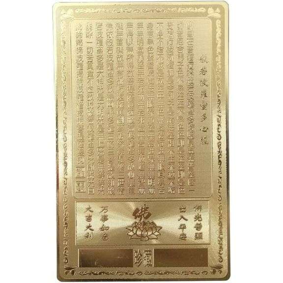 Buddha Gold Feng Shui Amulet Card