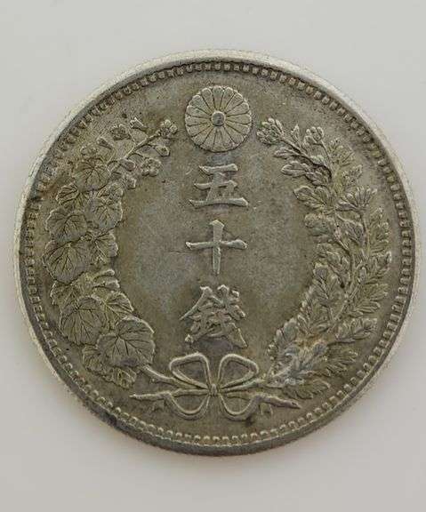 1897 Japanese Dragon Silver, 50 Sen