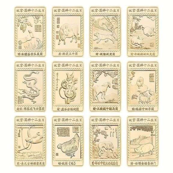 Set of 12 Chinese Zodiac Gold-Tone Commemorative Cards